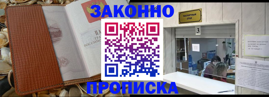 регистрация для школы в Отрадном